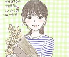 好きな人へ送る祝花に添えるイラストを描きます イメージ1