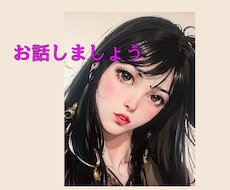 うつや発達、生きづらさを聴きます イメージ1