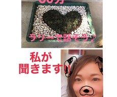 明日また頑張ろうって思えるようになれます イメージ1
