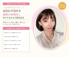 ひとりぼっちの時間埋めます イメージ1