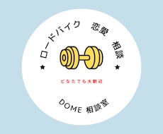 仕事や学校、私生活での愚痴聞きます イメージ1