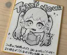 グロかわポップなイラストを描きます イメージ1