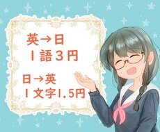 英語記事などの翻訳いたします 旧帝大での英米文学・哲学の研究を活かし難しい内容も可能