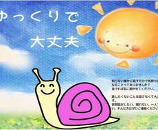 お話お聞きします イメージ1