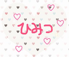 愚痴、相談、雑談、秘密のお話しお聞きます なんとなく誰かと繋がりたいなと思っている方向け