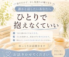 やさしい声でほっと一息｜日頃の疲れを癒します イメージ1