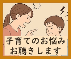 子育て・育児の悩み、テキストチャットで相談のります いきなり電話はちょっと・・・という方のために☘️