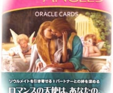 今必要なメッセージをお届けします イメージ1