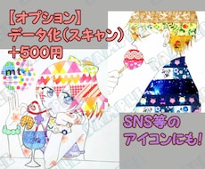 独特でオシャレなマステアート作成します イメージ1