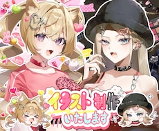 かわいい・かっこいいイラスト描きます イメージ1
