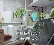 オンライン自習室! 勉強中の手元を写します お子様の見守りお任せください!ギリギリの連絡でも大丈夫です!
