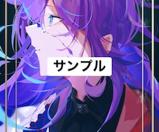 クオリティの高いイラストを作成します イメージ1