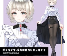 オリジナルキャラクターをデザインします イメージ1