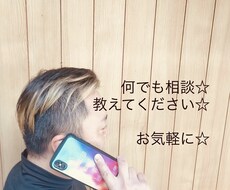 小さなお悩みに、アドバイスします イメージ1