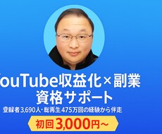 メンヘラオジサンが話聞きます イメージ1