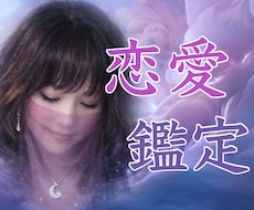 復縁の可能性とタイミングをカードで読み解きます イメージ1