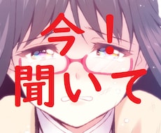 悲・怒；この気持ちどうしたらいいの！を受け止めます イメージ1