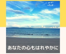 誰かと話したい、あなたのための時間をつくります イメージ1