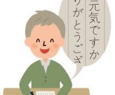 メッセージ，手紙作成します イメージ1