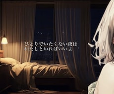 標準語⭐︎誰にも言えないお悩みの受け皿になります イメージ1