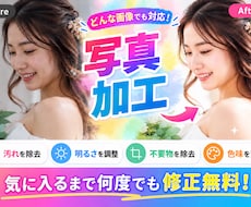 あらゆる画像を理想の画像へレタッチします イメージ1