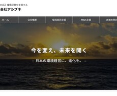 企業のステートメントを作成します 企業の考えやブランドイメージを簡潔に外部へ伝えます