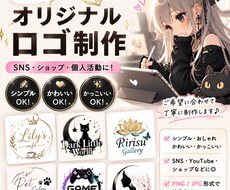 SNS・ショップ用のロゴを制作します イメージ1