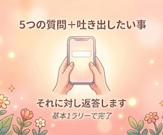 6つの質問に答えるだけで心をパッと明るくします 幸せになる道を知っているのはあなた