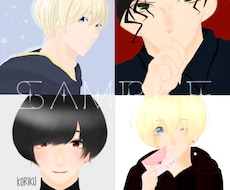 男の子のイラスト描きます イメージ1