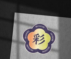 シンプルでも目立つロゴ作ります イメージ1