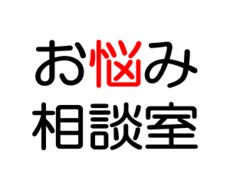 1週間毎日メッセージで恋愛相談のアドバイスをします イメージ1