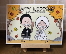 物品発送可！A４サイズの似顔絵をお描きします かわいい世界観のある似顔絵をお描きします！