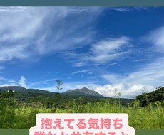 あなたの気持ちに寄り添います。心を軽くします イメージ1