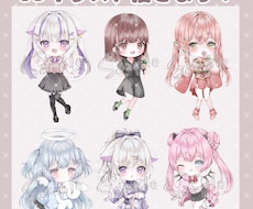 SDキャライラスト描きます イメージ1