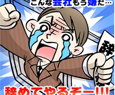イラスト描きます イメージ1