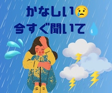 おつかれなときに(TT)フリーテーマで話せます 疲れたーーー！そんなとき、電話で吐き出してみませんか？？