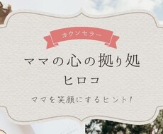 察してくれない旦那を動かす方法教えます イメージ1