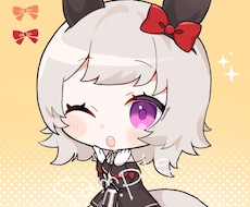 デフォルメイラストをお描きます イメージ1