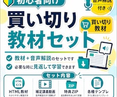 AI動画制作スターター教材【買い切り版】販売します イメージ1