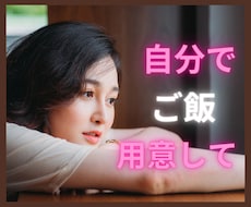 家で何も手伝わない夫の愚痴聞きます イメージ1
