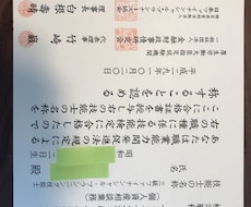FP3級、2級に一発合格した勉強法を教えます 一年以内にFP2級を取得したい方