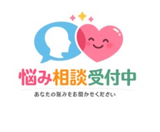 悩み相談【何日間でも】誠心誠意お応えします イメージ1