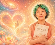 元彼はまだ私を思ってる？復縁の可能性を視ます ✨元彼の今の気持ちと復縁の可能性を鑑定書で丁寧にお届けします
