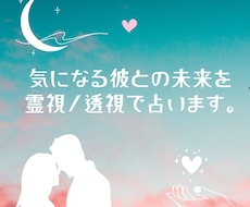 盲目ですが視えるのです！本音が知れて迷いが消えます 合わない理由を見つけ出し整えて一番楽に噛み合う未来へ導きます