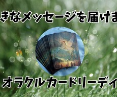 前向きなメッセージを届けます イメージ1