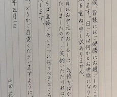 格安！好印象な文字で代筆します イメージ1