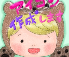 商用OK◆動物着ぐるみアイコン作成します ゆるっと癒し系で優しいアイコンを作成します