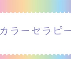 自分の心の状態などが分かります イメージ1
