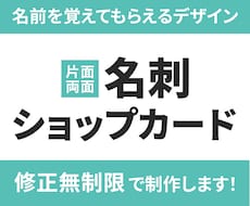 片面・両面同額！★パッと伝わる名刺作ります イメージ1