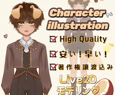 独特の世界観でイラストを制作しますます イメージ1